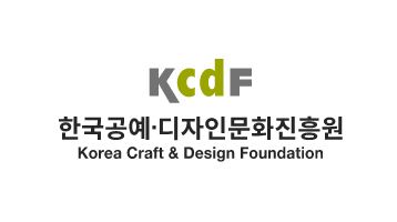한국공예디자인문화진흥원
